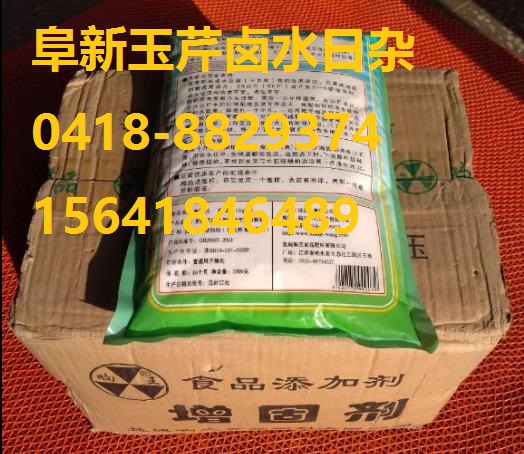 一級品 阜新水豆腐增固劑批發(fā)零售