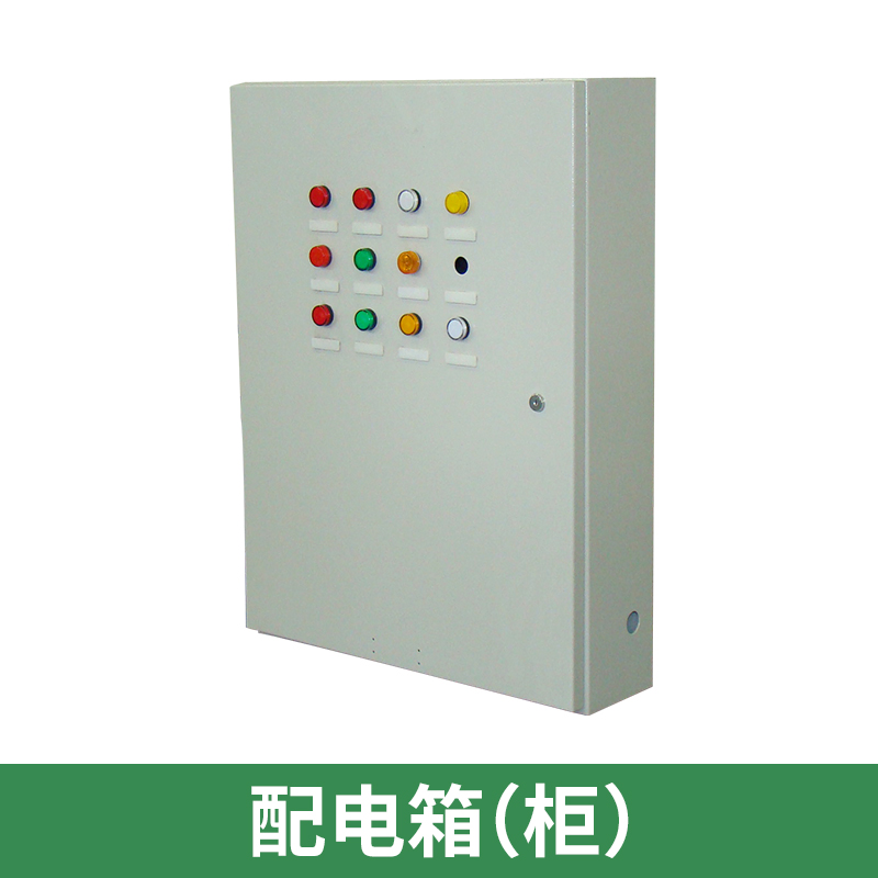 廣瑞電氣供應(yīng)配電箱（柜） *分配電能配電柜設(shè)備 歡迎致電咨詢