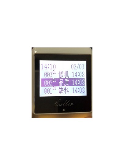 泰諾訊TNX叉車呼叫系統(tǒng)