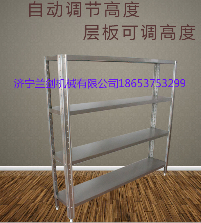 不銹鋼廚房置物架酒店廚房收納架