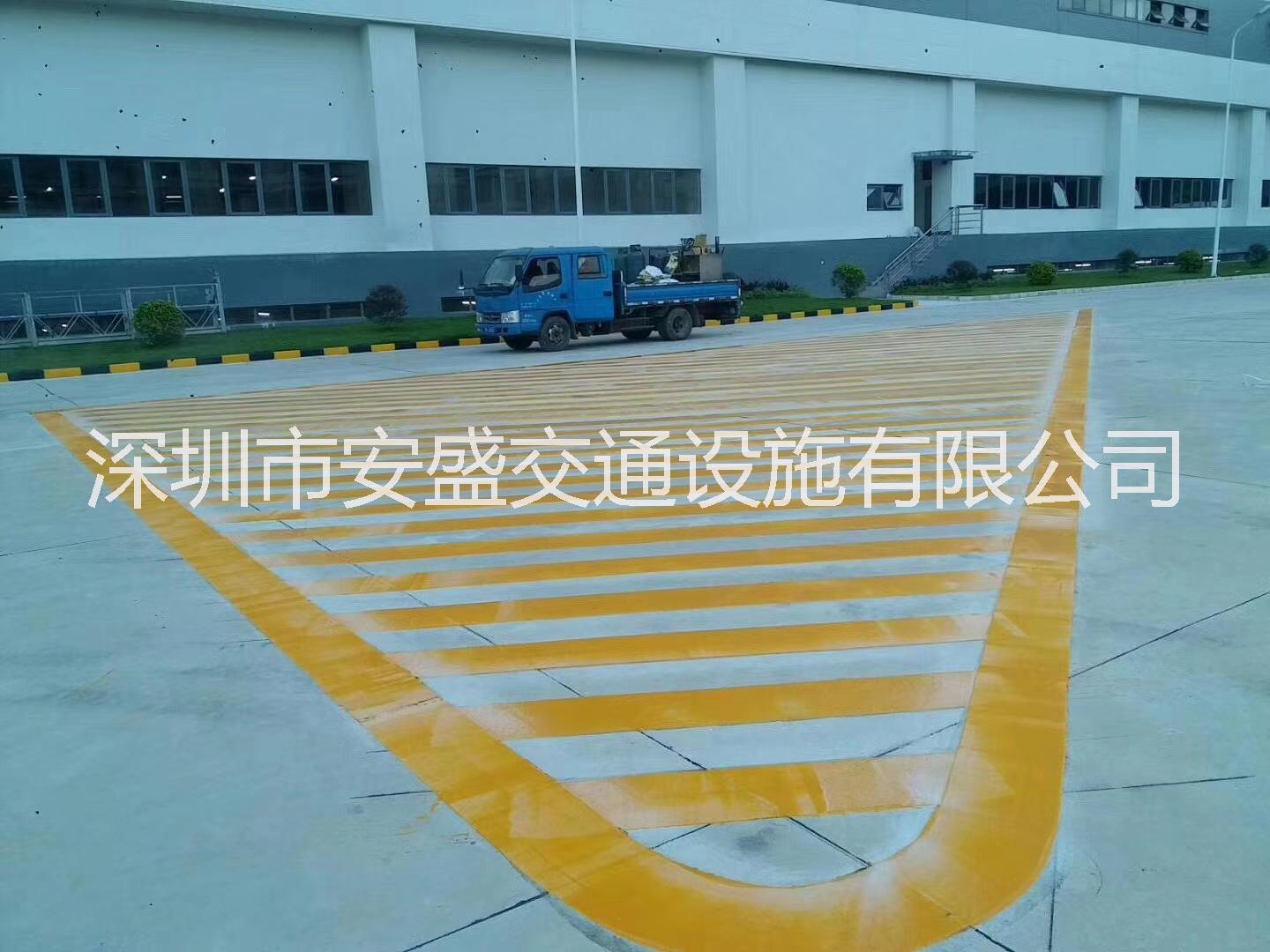 觀瀾平湖廠(chǎng)區(qū)工業(yè)園區(qū)消防通道嚴(yán)禁占用標(biāo)識(shí)標(biāo)線(xiàn)車(chē)位劃線(xiàn)熱熔劃線(xiàn)施工 消防通道劃線(xiàn)施工