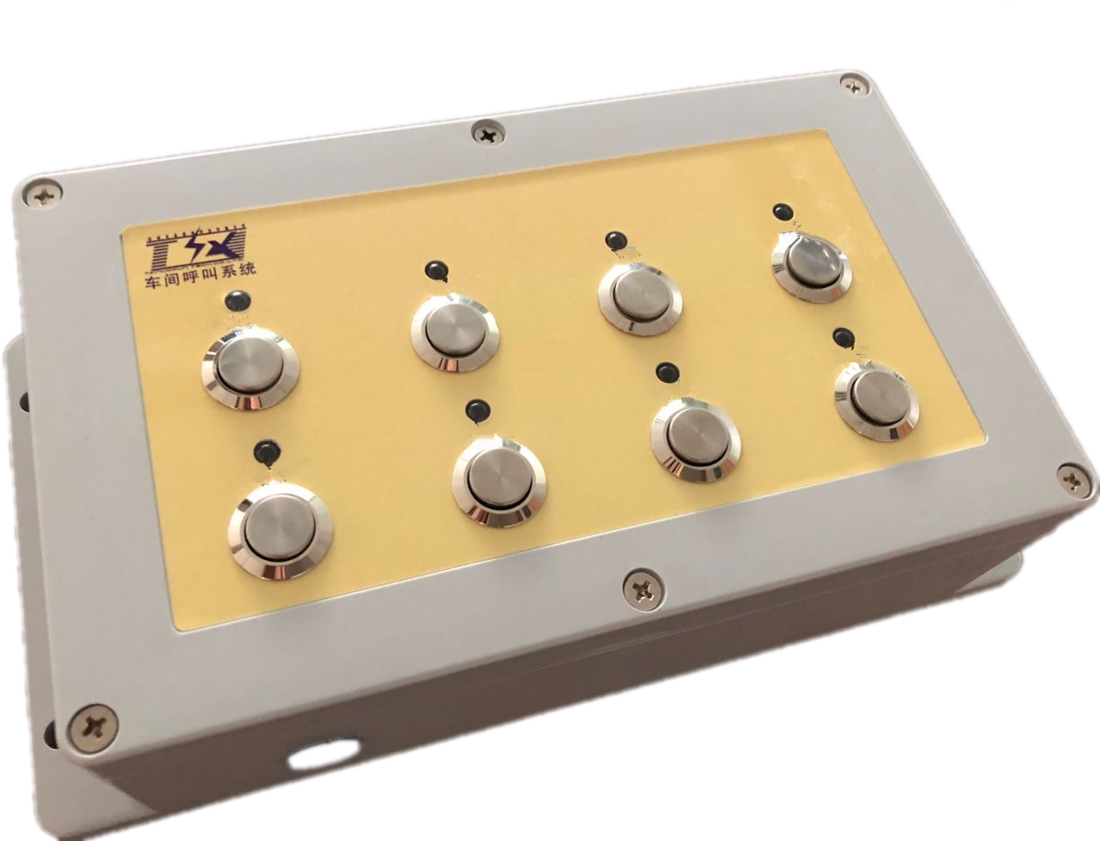 泰諾訊TNX叉車呼叫系統(tǒng)