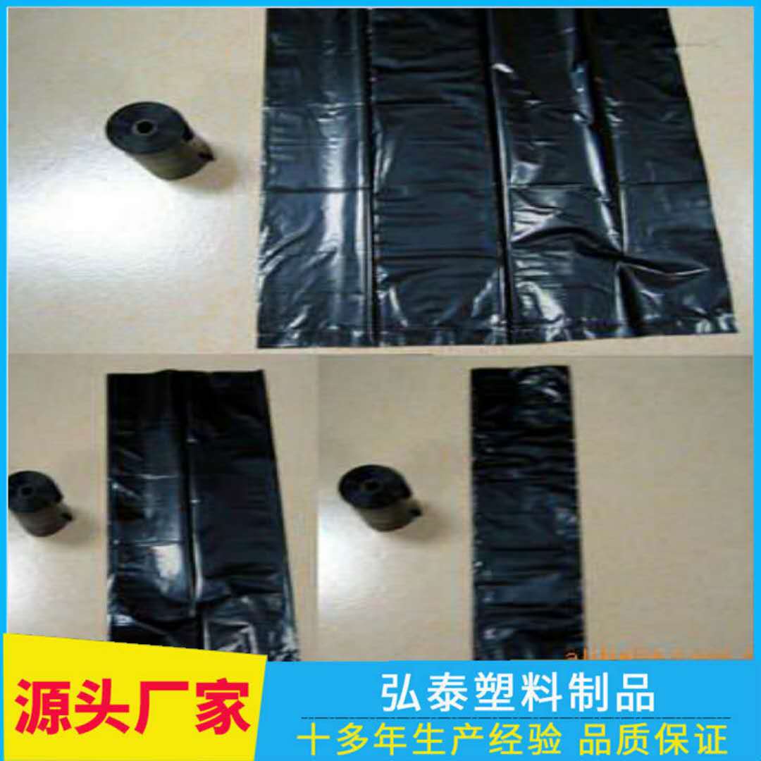 連卷袋 連卷垃圾袋 垃圾袋 連卷袋廠家 連卷袋價(jià)格 連卷袋批發(fā)