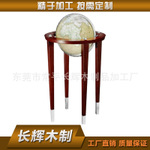 旋轉(zhuǎn)地球儀批發(fā)  旋轉(zhuǎn)地球儀 旋轉(zhuǎn)地球儀生產(chǎn)廠家 實(shí)木旋轉(zhuǎn)地球儀