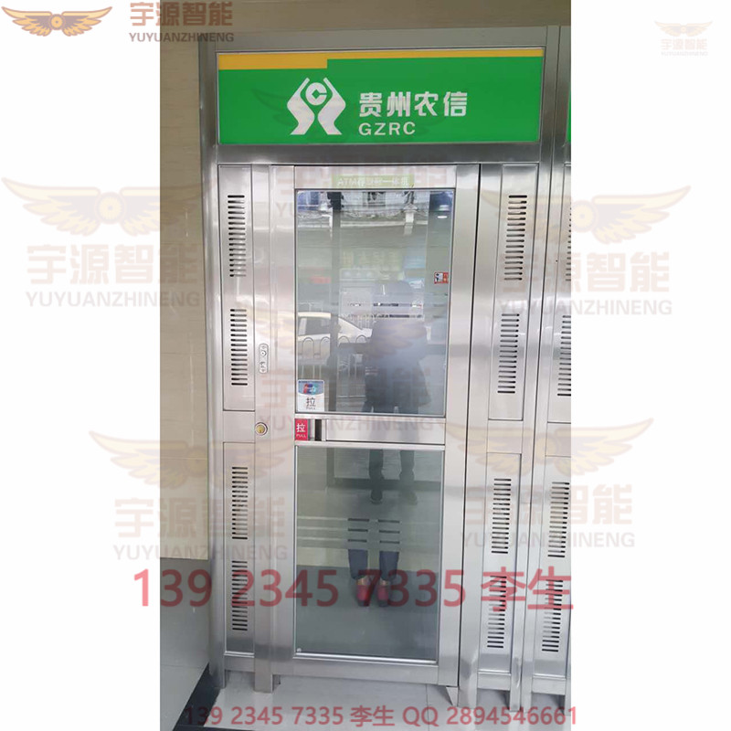 ATM取款機(jī)防護(hù)艙穿墻式ATM存取款柜員機(jī)封閉式ATM防護(hù)罩|防護(hù)亭生產(chǎn)廠家