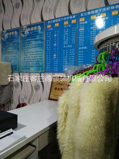 邢臺縣城干洗店加盟 縣城干洗機(jī)