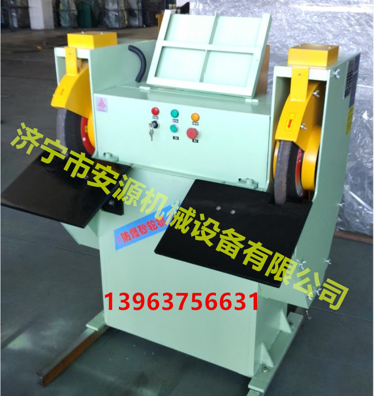 直銷落地砂輪機吊掛式砂輪機