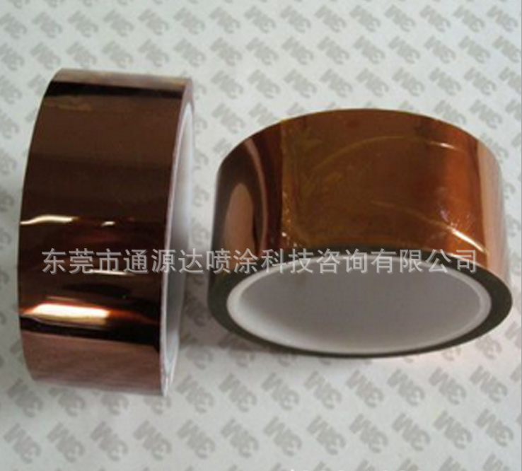 金手指膠帶聚酰亞胺膠帶茶色高溫膠帶耐高溫膠帶33M多種寬度