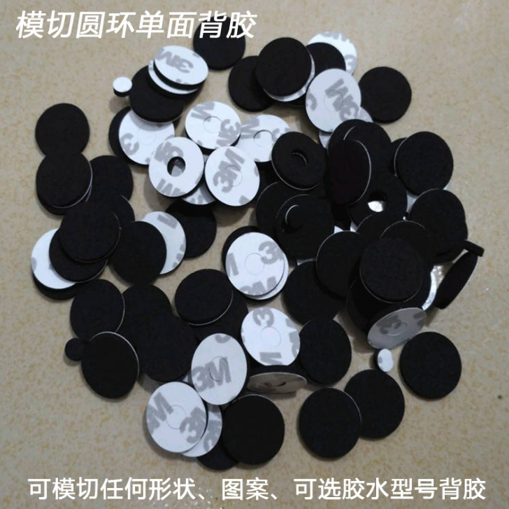 廠家定做各種EVA沖型高溫腳墊背膠模切硅膠墊EVA裁切成型異型加工