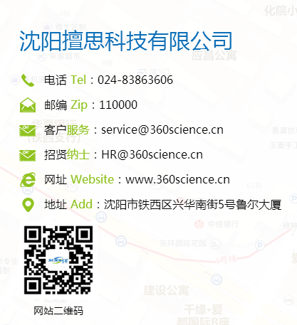 沈陽企業(yè)寬帶辦理