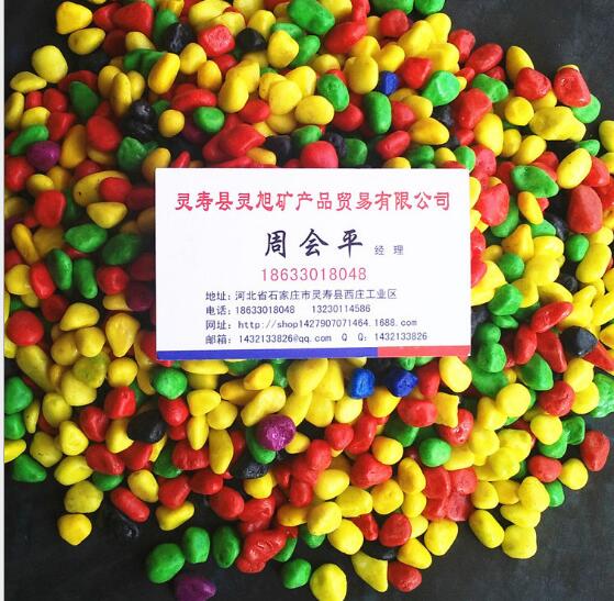 五彩石大量供應(yīng)  五彩石 五彩石生產(chǎn)廠家 五彩石批發(fā)