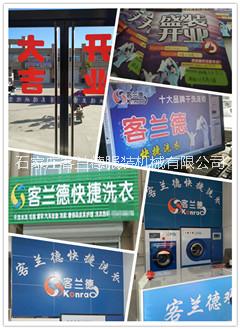 唐山衣物烘干機(jī)，電加熱烘干機(jī)，干