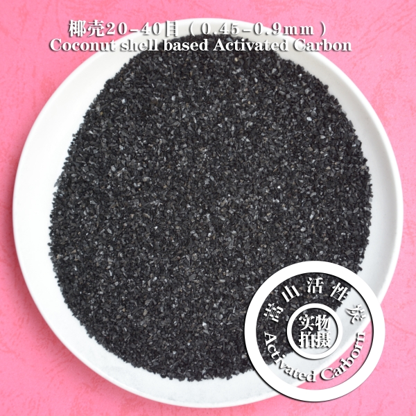 SS白酒*凈化介質 嵩山廠家供應 宋河仰韶|張弓|白云邊|劉伶醉 酒廠*椰殼活性炭