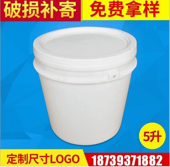 防水農(nóng)藥桶   防水農(nóng)藥桶生產(chǎn)廠家  防水農(nóng)藥桶供應批發(fā)報價  防水農(nóng)藥桶*