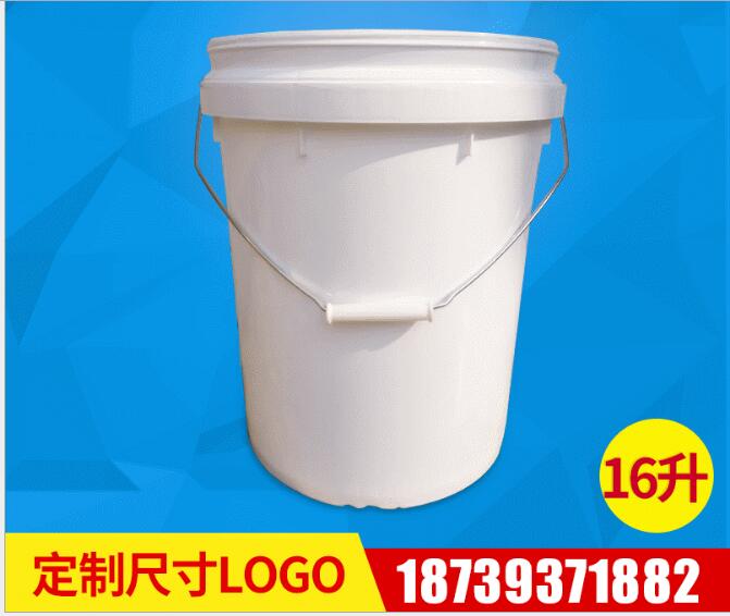 涂料桶  河南涂料桶生產(chǎn)廠家   河南涂料桶廠家報(bào)價(jià)   河南涂料桶供應(yīng)商批發(fā)