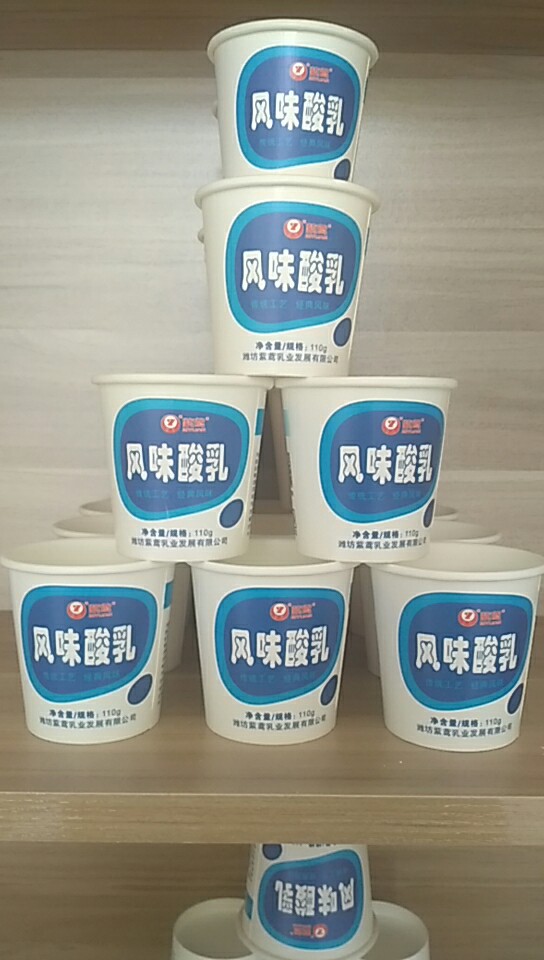 120ml酸奶紙杯加厚雙淋膜防滲漏灌裝線*紙杯