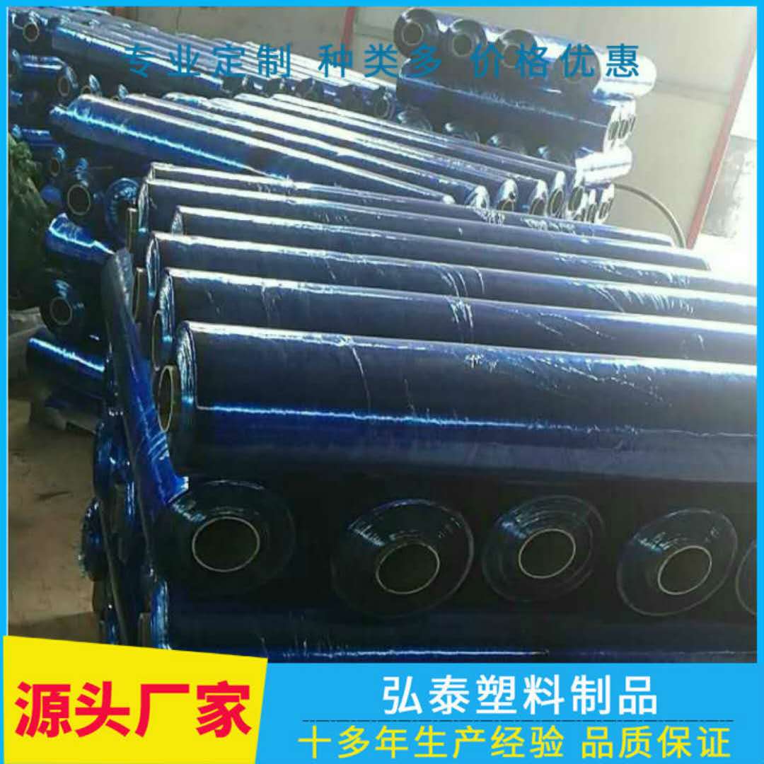 塑料包裝膜  塑料包裝膜價(jià)格 塑料包裝膜廠家直銷 塑料包裝膜供應(yīng)商