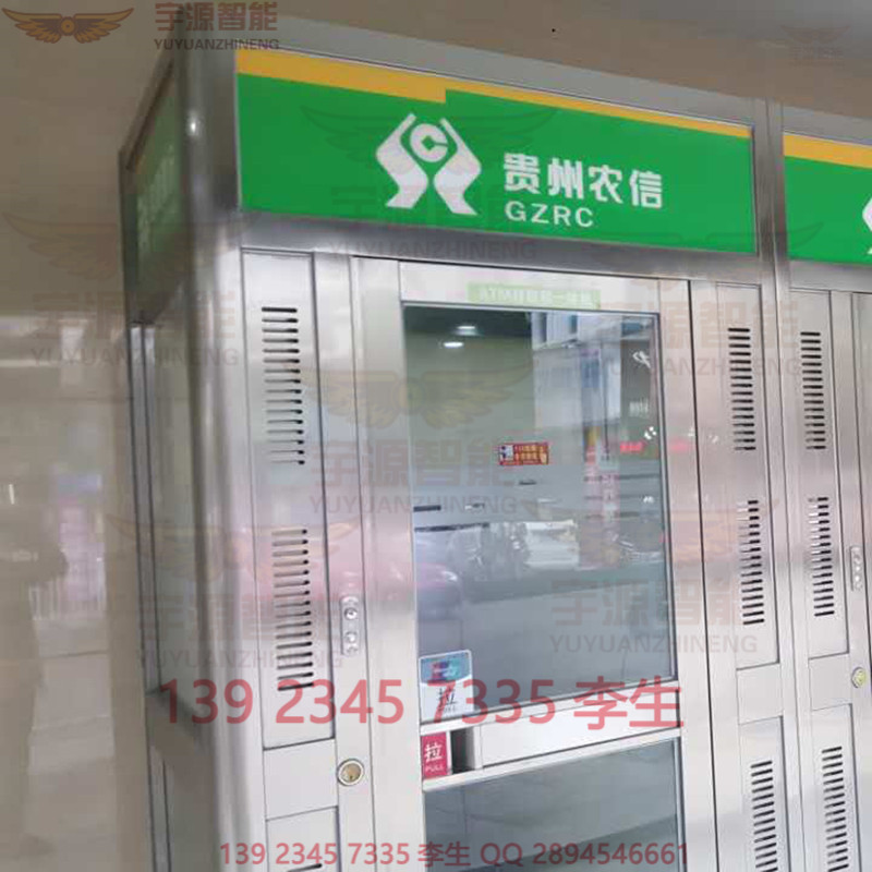 ATM取款機(jī)防護(hù)艙穿墻式ATM存取款柜員機(jī)封閉式ATM防護(hù)罩|防護(hù)亭生產(chǎn)廠家