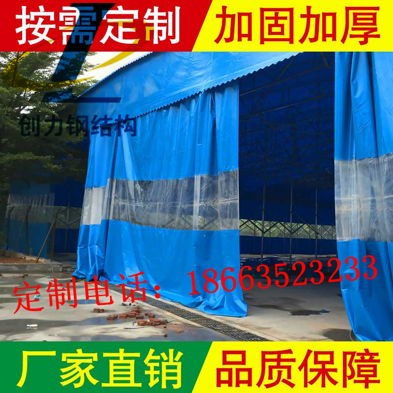 推拉篷  倉儲棚   遮陽篷