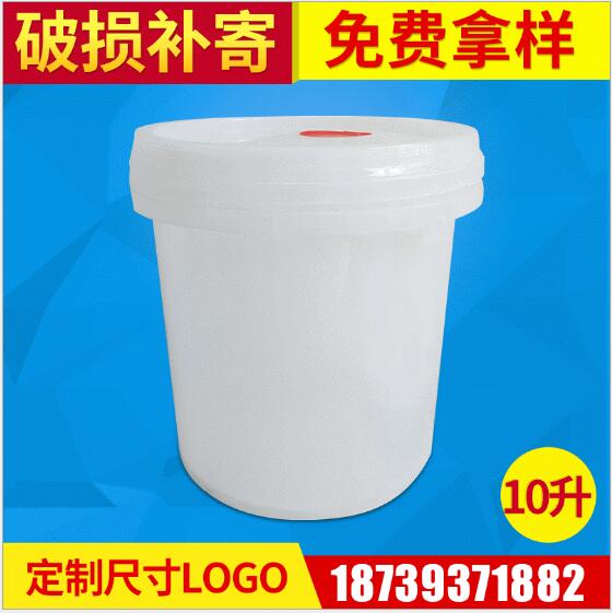 塑料桶  河南塑料桶生產(chǎn)廠家   河南塑料桶定制報(bào)價(jià)   河南塑料桶供應(yīng)批發(fā)