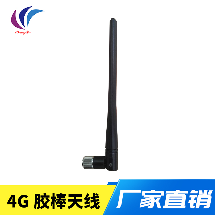 廣東4GLTE天線 全向膠棒天線生產(chǎn)廠家直銷批發(fā)報(bào)價(jià)咨詢電話