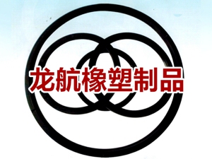 G型夾布旋轉(zhuǎn)油封 夾布旋轉(zhuǎn)油封 旋轉(zhuǎn)油封 油封