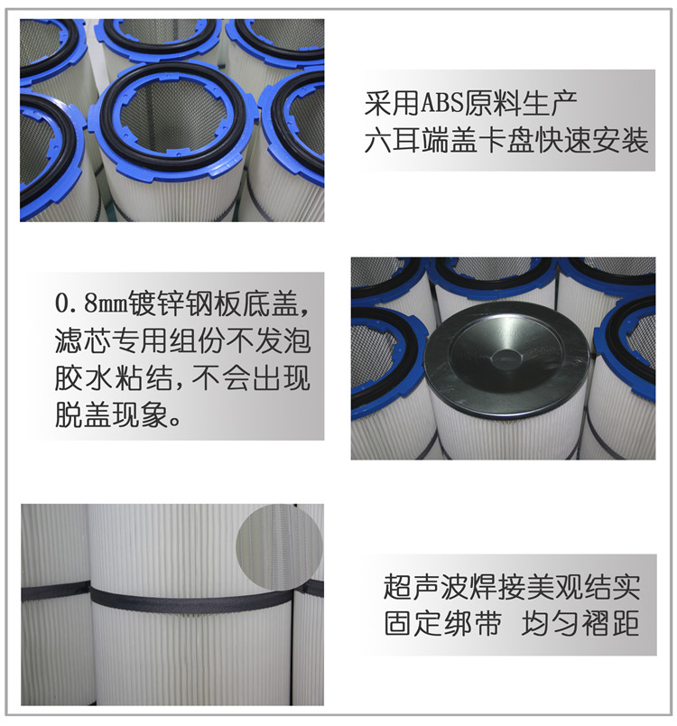 專(zhuān)業(yè)批發(fā)：除塵濾芯 濾芯 粉末回收濾芯 濾筒