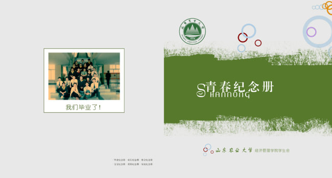 小型生產(chǎn)型數(shù)碼印刷機可印出高質(zhì)量