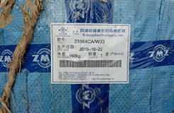 日照供應深溝球軸承6221-ZN