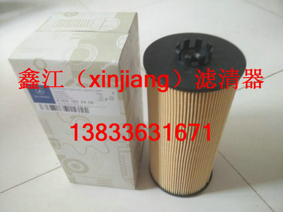現(xiàn)奔馳A0001802909濾芯，鑫江濾業(yè)