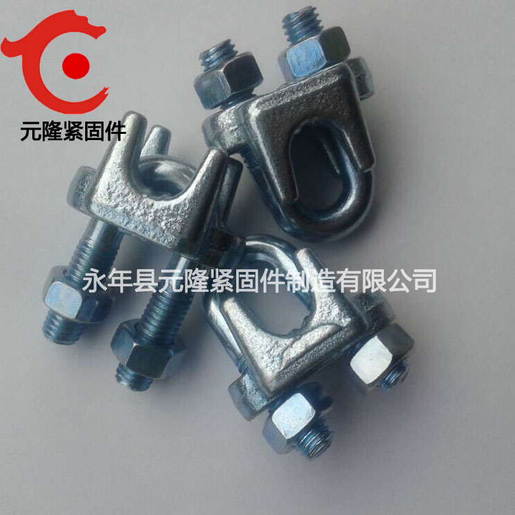 現(xiàn)貨供應 鋼絲繩卡頭3 質(zhì)量穩(wěn)定 元隆緊固件 鋼絲繩卡頭4