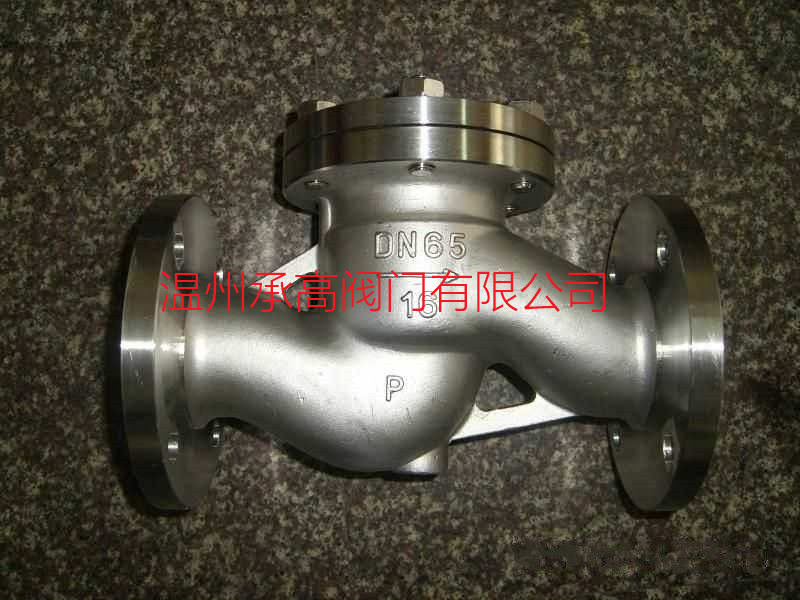 碳鋼法蘭止回閥 硬密封法蘭止回閥 鍛鋼法蘭止回閥 高壓升降式法蘭止回閥 H41W不銹鋼升降式法蘭止回閥