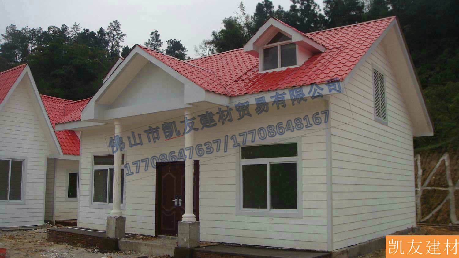 裝配式建筑住宅-佛山凱友建材