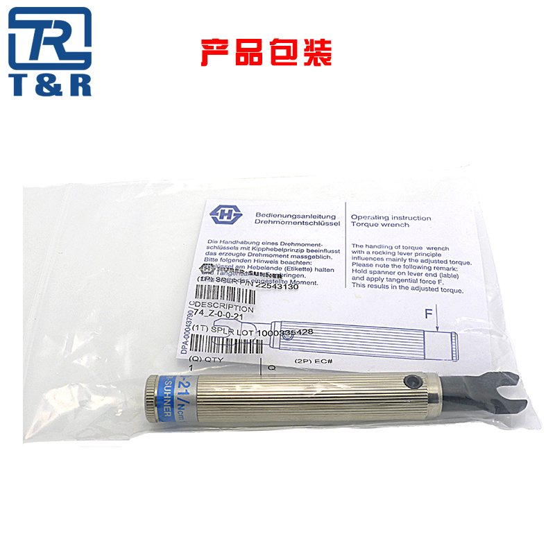 灝訊suhner SMA力矩扳手通安捷倫8710-1765進(jìn)口SMA扳手74_Z-0-0-21