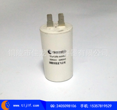 CBB60插片式電容器 式電容器報(bào)價(jià) 式電容器供應(yīng)商 式電容器批發(fā)