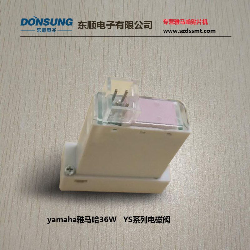 雅馬哈 雅馬哈YS/YG12/F電磁閥