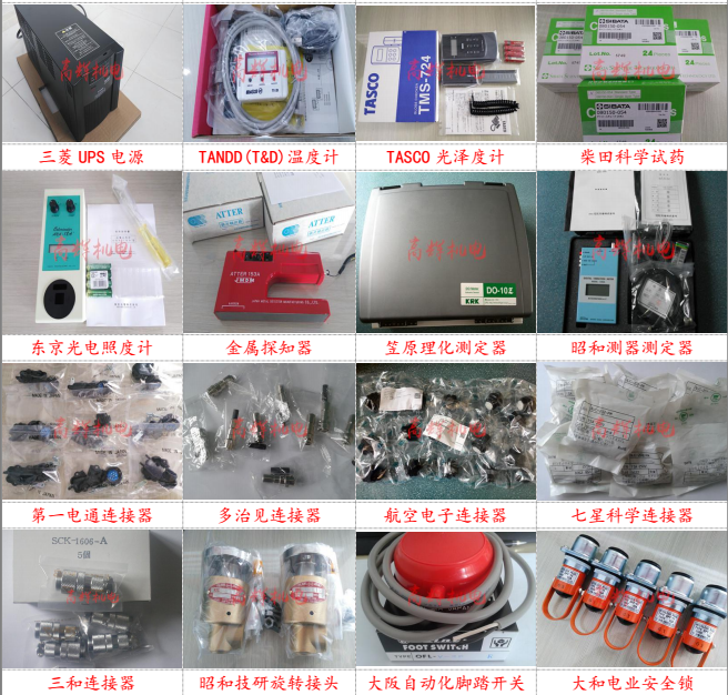 中國總代理日本JST便攜式充電裸端子冷壓著鉗BCT-0514L(替BCT-0514）電動壓接工具