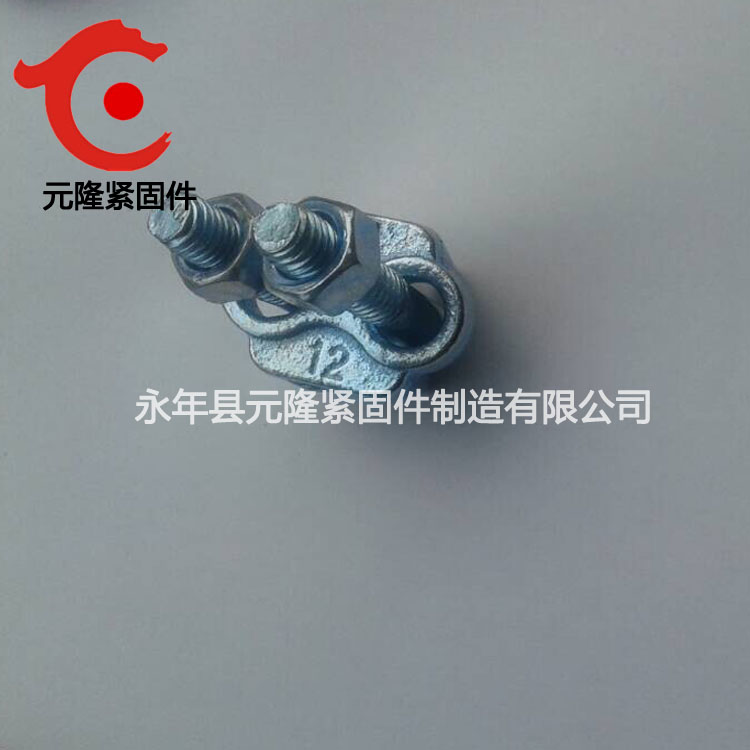 廠家長(zhǎng)期直銷 鋼絲繩卡頭8 元隆緊固件