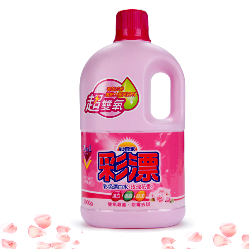 妙管家彩漂液進(jìn)口漂白水護(hù)色