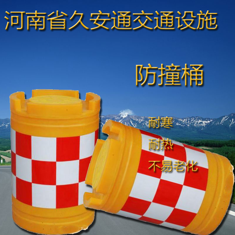 600*800防撞桶廠家直銷 防撞桶價(jià)格多少 防撞桶批發(fā)