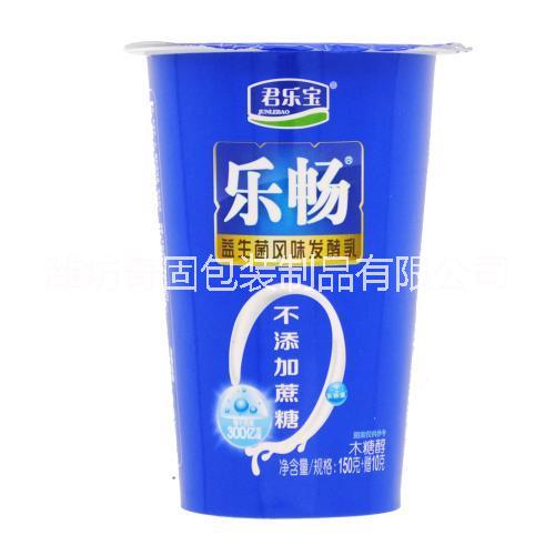 150ml酸奶紙杯加厚雙淋膜防滲漏灌裝機*
