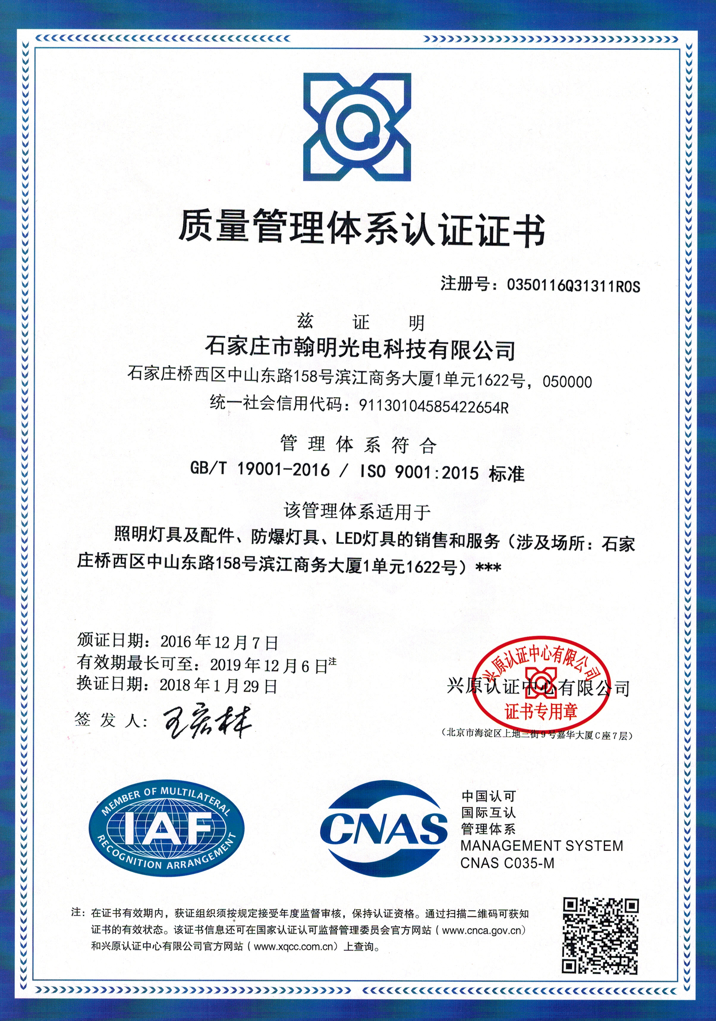 防爆工作燈 專業(yè)防爆工作燈 HMGZU專業(yè)防爆工作燈 HMGZU防爆強光工作燈