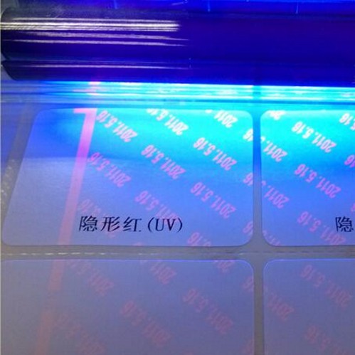 供應(yīng)熒光防偽商標(biāo)紋理防偽商標(biāo)