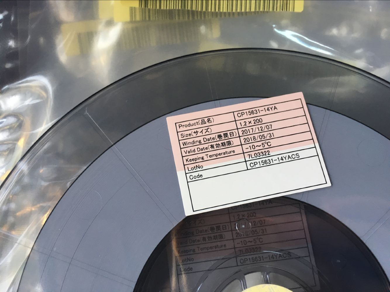 長(zhǎng)期*求購(gòu) 回收ACF膠 導(dǎo)電膠