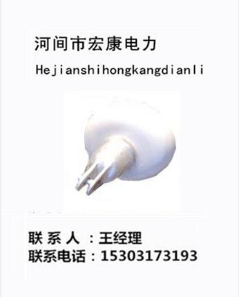 15303173193  ZC-戶外操作棒型支柱絕緣子 ZC-戶外棒型支柱絕緣子