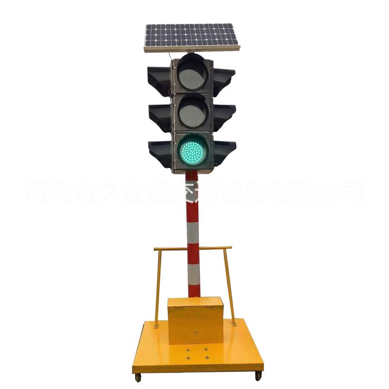 河南信號燈廠家 300型太陽能交通信號燈價格 可移動信號燈批發(fā)