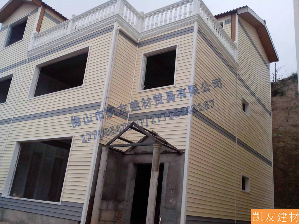 輕鋼別墅 -佛山凱友建材