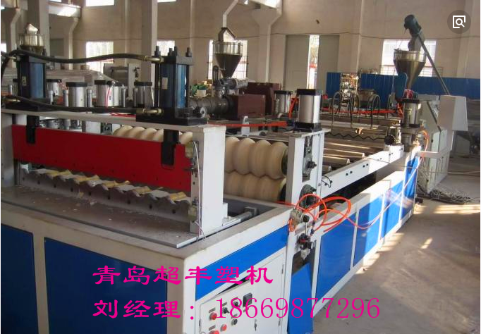 超豐合成樹脂瓦設(shè)備/琉璃瓦設(shè)備生產(chǎn)廠家 平改坡合成樹脂瓦設(shè)備