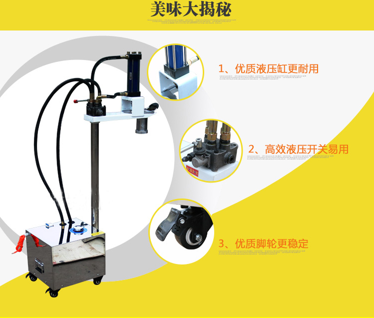 商用廚房食品機(jī)械米面加工設(shè)備山西 立式液壓單頭河撈機(jī) 山西饸烙機(jī)