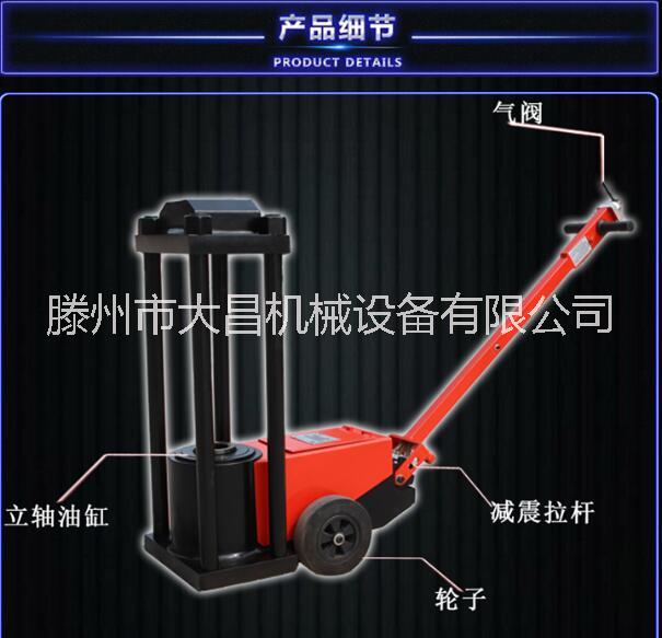 上頂氣動轉(zhuǎn)向節(jié)立柱拆裝機羊角拆裝